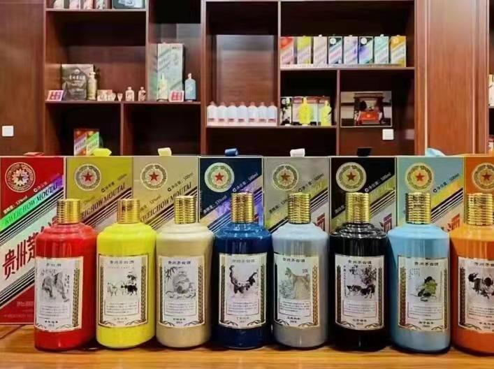 凤庆生肖酒回收